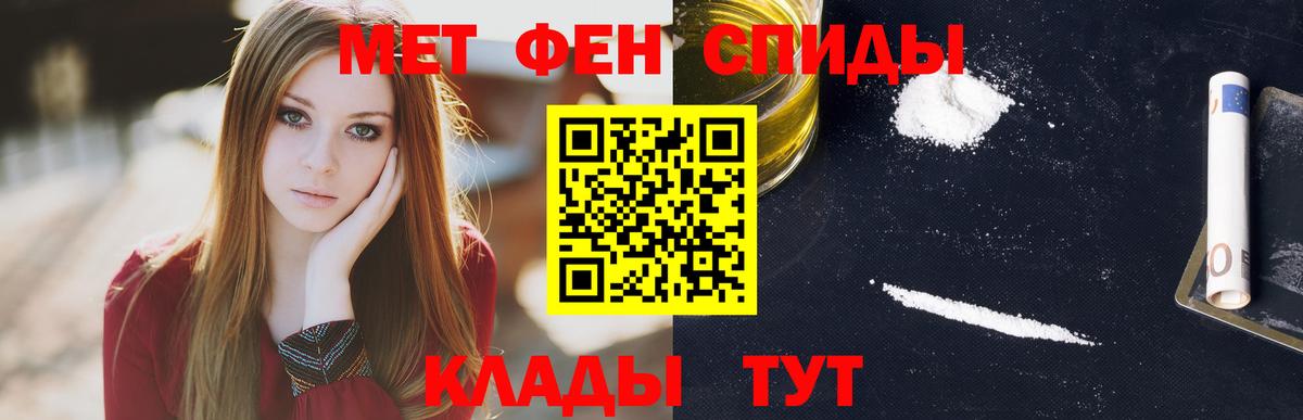 shop наркотические препараты  Вход с VPN  Новодвинск  Amphetamine  АМФЕТАМИН 97%  Amphetamine 