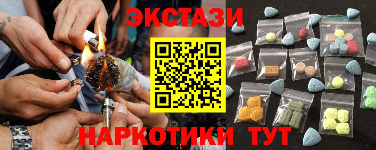 Меф МЯУ МЯУ  Вход с VPN  Кокаин  Новодвинск  Купить наркоту  Меф кристаллы  Codein  Гашиш  Конопля 