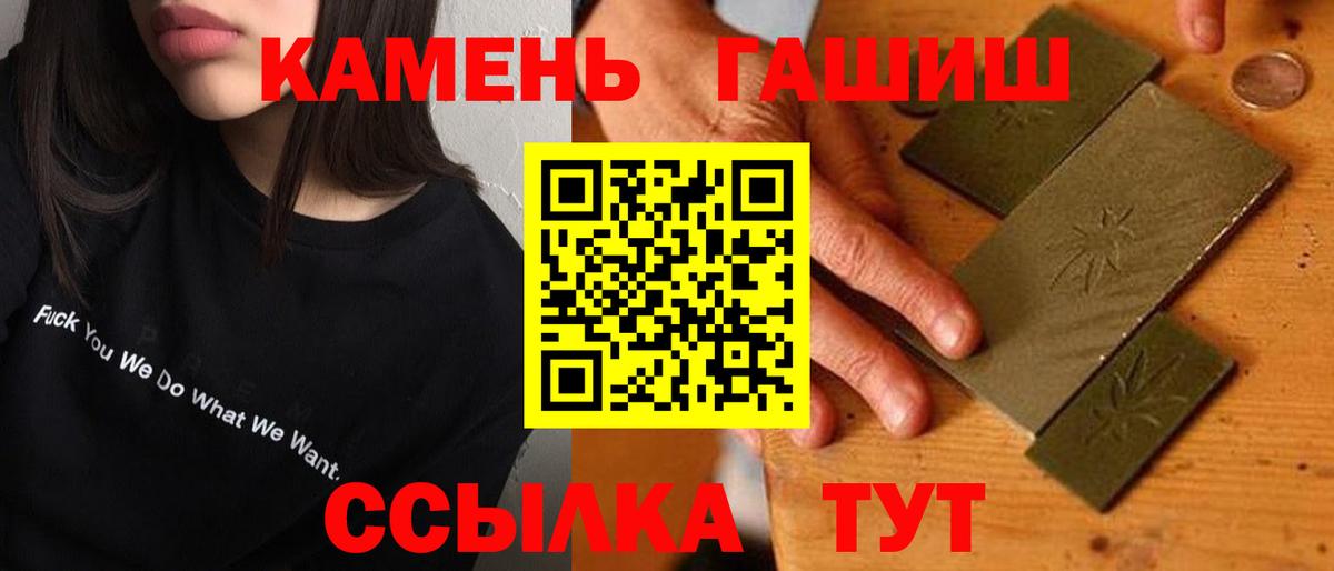 Гашиш  ГАШ AMNESIA HAZE  Новодвинск  Вход с VPN  ГАШИШ хэш 