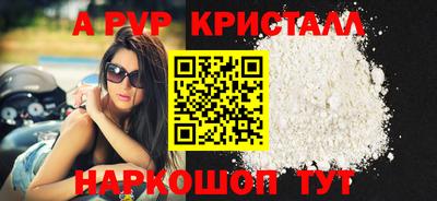 бутик Славгород