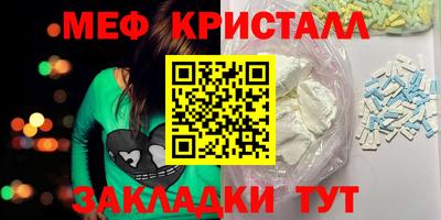 мет Свободный