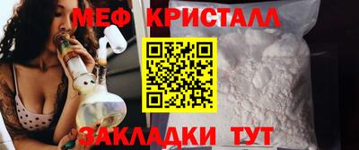 MDMA Premium VHQ Славянск-на-Кубани
