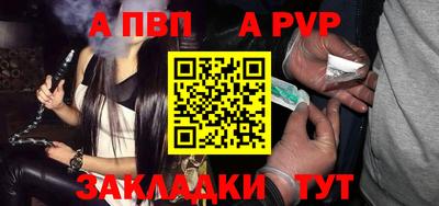 мет Свободный