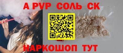 MDMA Premium VHQ Славянск-на-Кубани