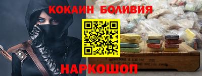 таблы Севастополь