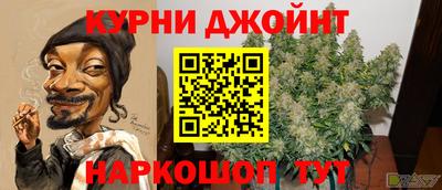 мяу мяу мука Северобайкальск