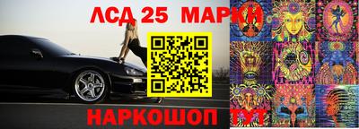 таблы Севастополь