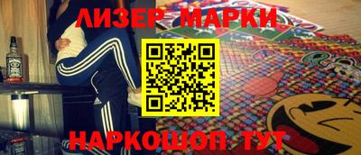 бутик Славгород