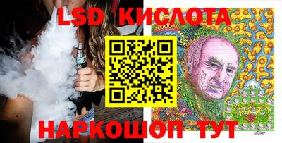 таблы Севастополь