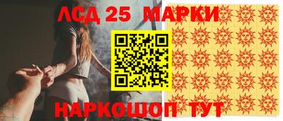 таблы Севастополь