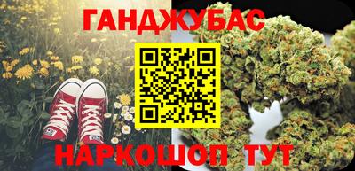 таблы Севастополь