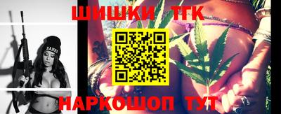 мяу мяу мука Северобайкальск