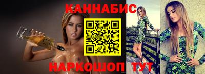 mix Сланцы