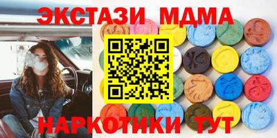 таблы Севастополь