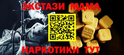MDMA Premium VHQ Славянск-на-Кубани