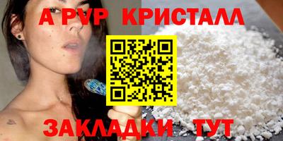мет Свободный