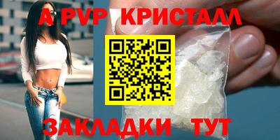 mix Сланцы