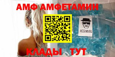 бутик Славгород