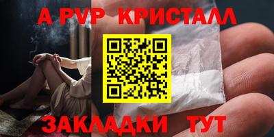 мяу мяу мука Северобайкальск