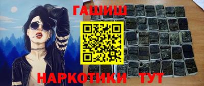 таблы Севастополь