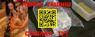 таблы Севастополь
