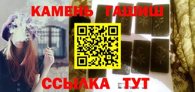 мяу мяу мука Северобайкальск