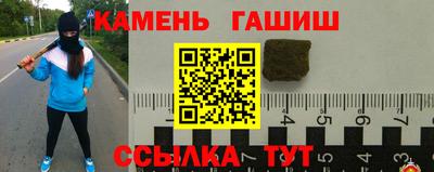 мяу мяу мука Северобайкальск