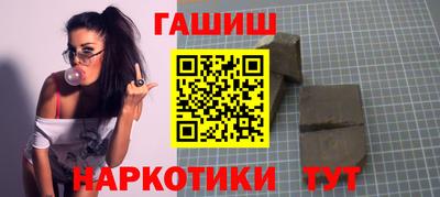 мяу мяу мука Северобайкальск