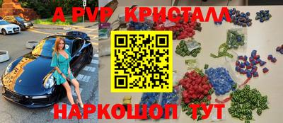 мяу мяу мука Северобайкальск