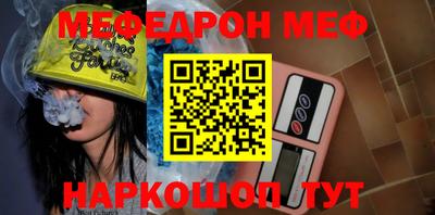 мет Свободный