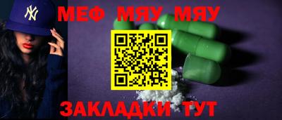 mix Сланцы