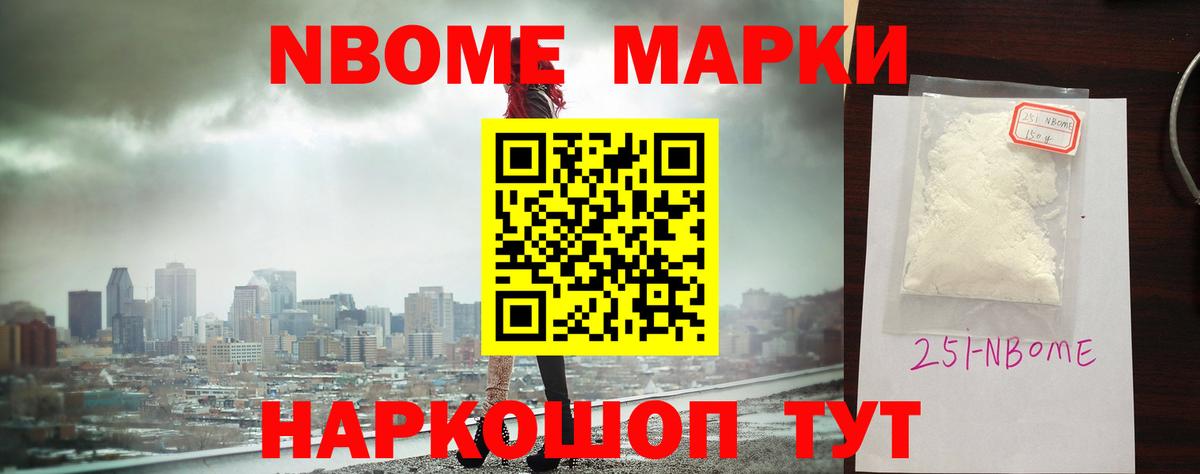  Кокаин Новодвинск