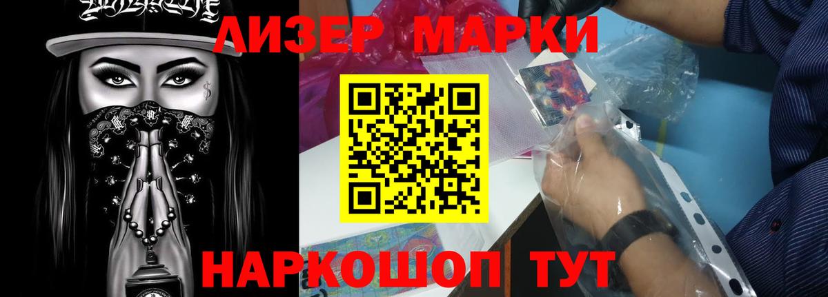 LSD-25 экстази кислота Новодвинск