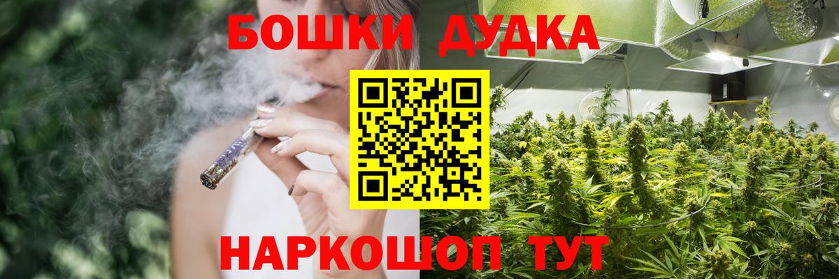 Шишки марихуана индика Новодвинск